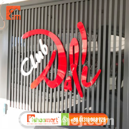 Super Market Sign board Letter Material: Acrylic